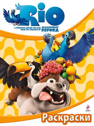 Книга Раскраски ()