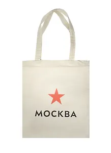 Сумка-шоппер сувенирная Москва Звезда (хлопок) (35х40)
