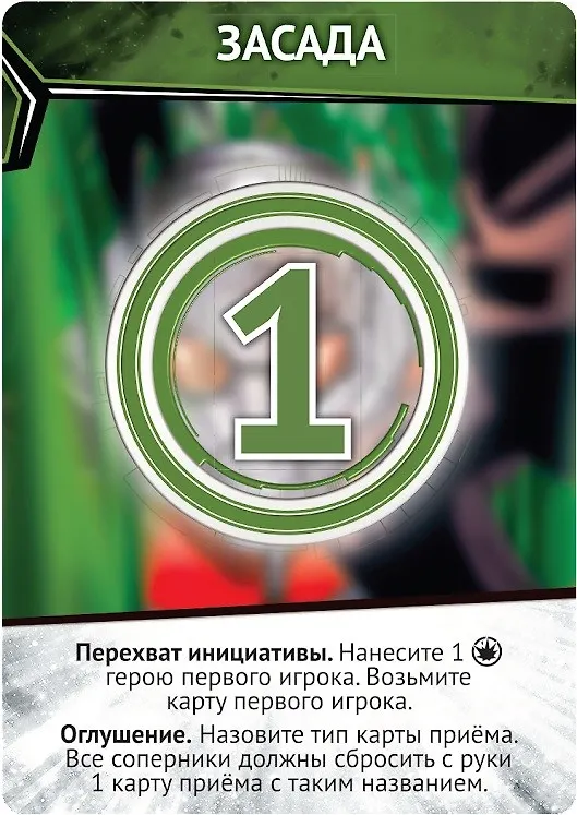 Настольная игра Мстители: Битва супергероев, Hobby World 2748182 — 9