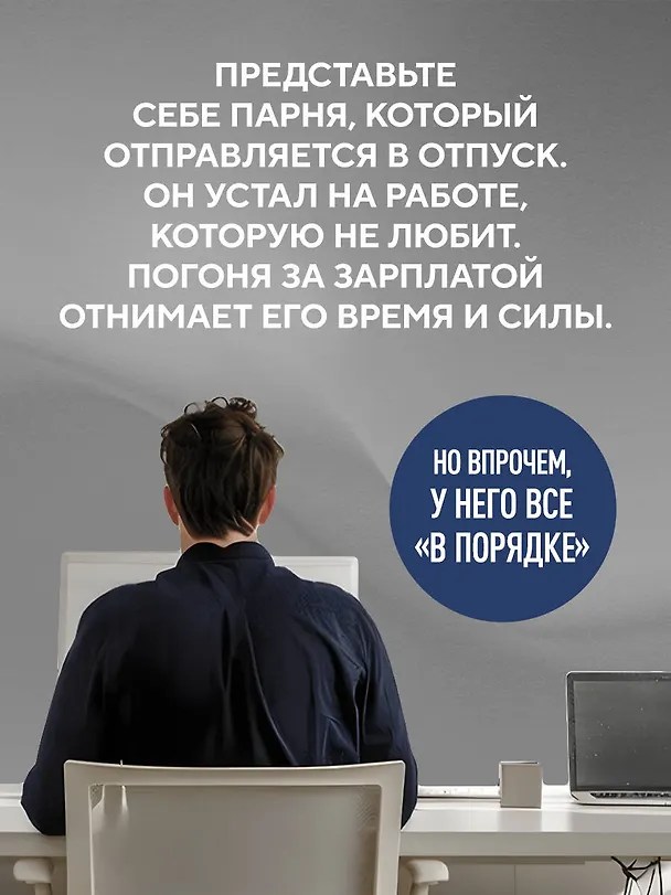 Книга Кафе на краю земли (Джон Стрелеки) — 9