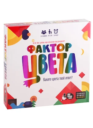 Настольная игра "Фактор цвета" — 2769716 — 1