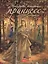 Двенадцать танцующих принцесс (супер) (+2 изд) (илл. Сандерсон) — 2539734 — 1