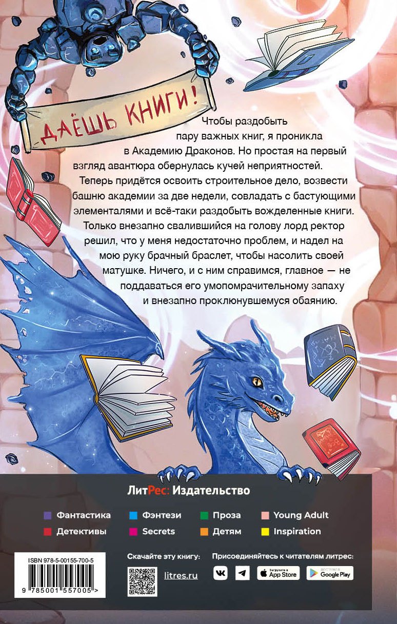 Изображение бумажной книги