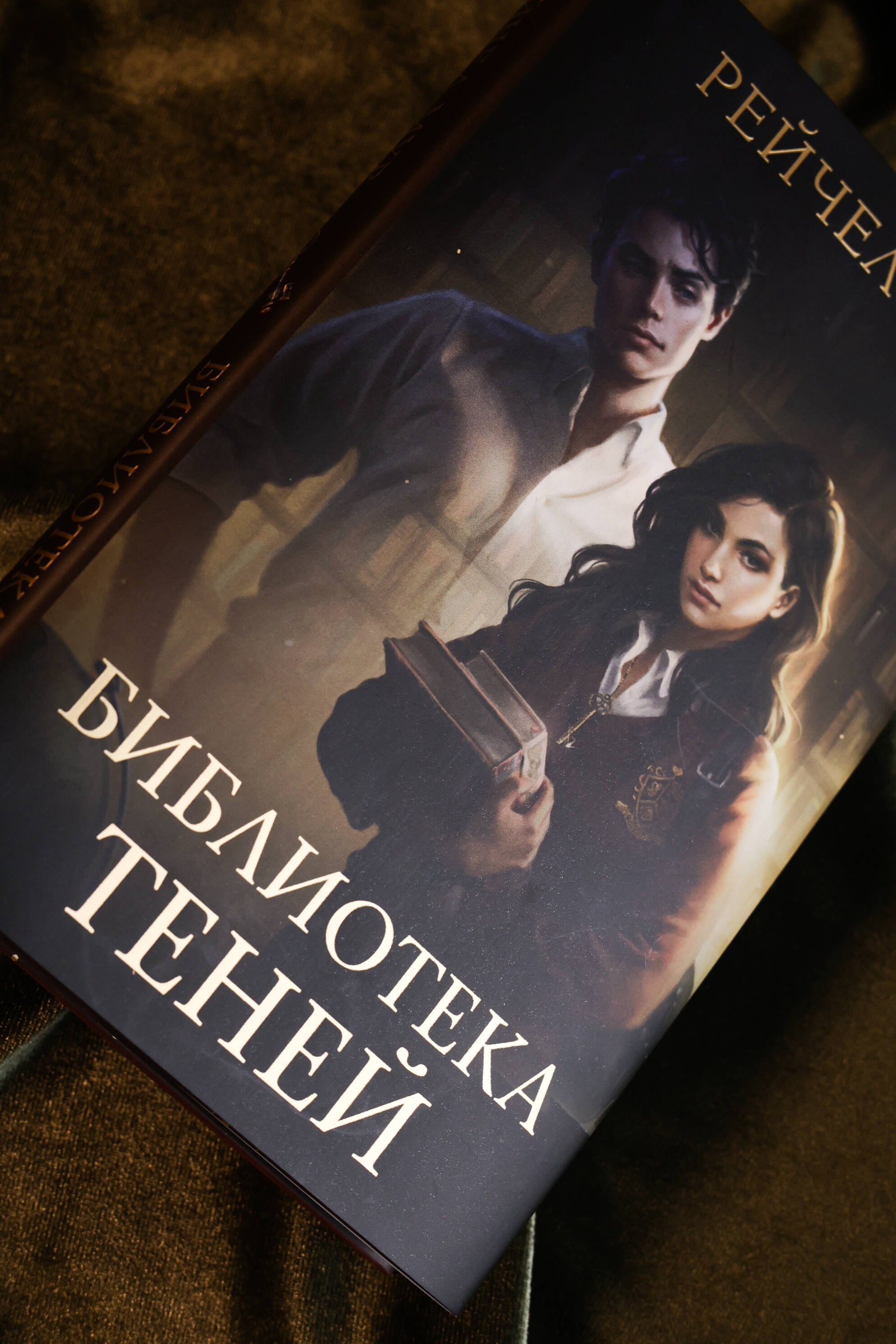 Изображение бумажной книги