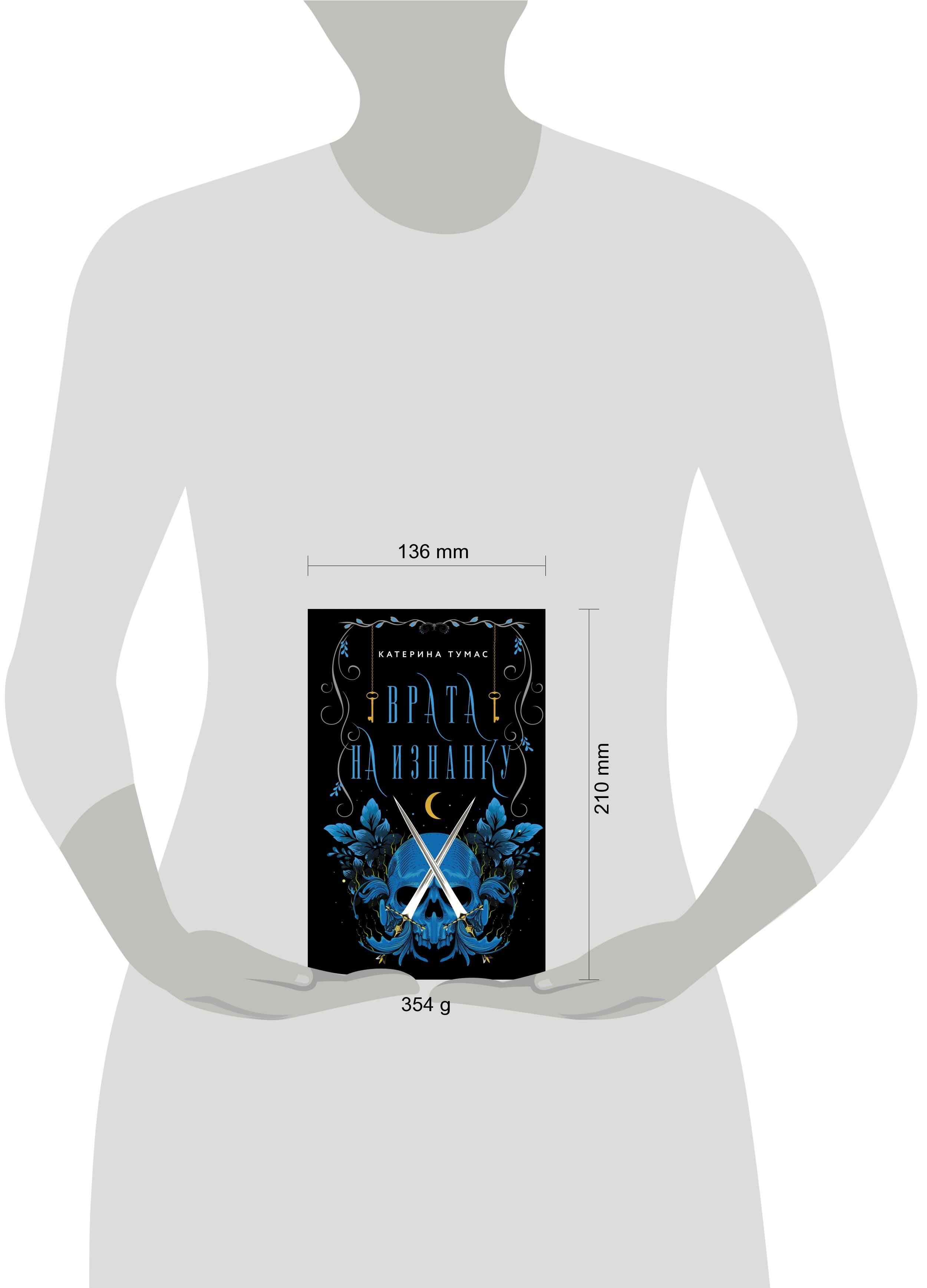 Изображение бумажной книги