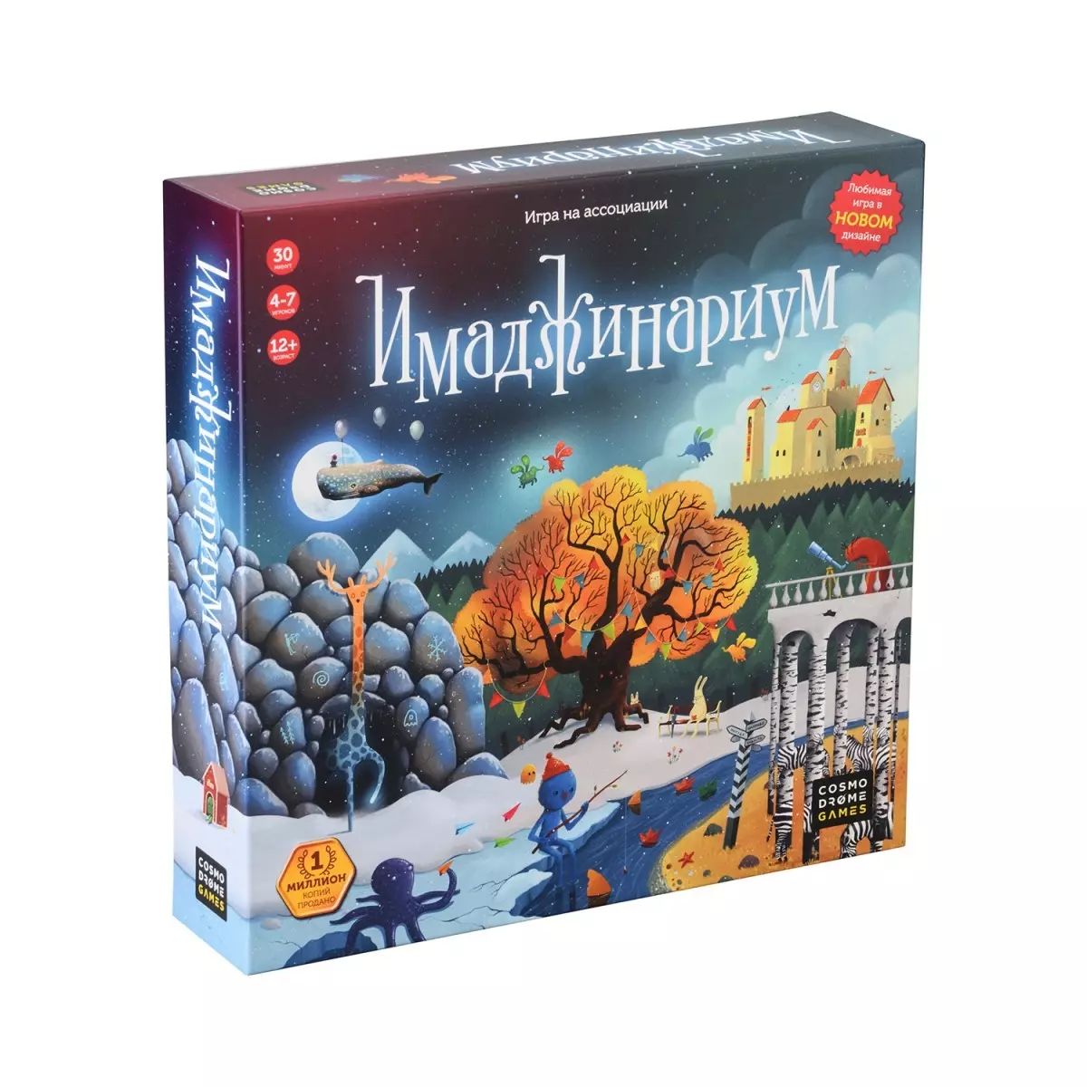 Настольная игра Имаджинариум, Cosmodrome Games (2388636) купить по низкой  цене в интернет-магазине «Читай-город»