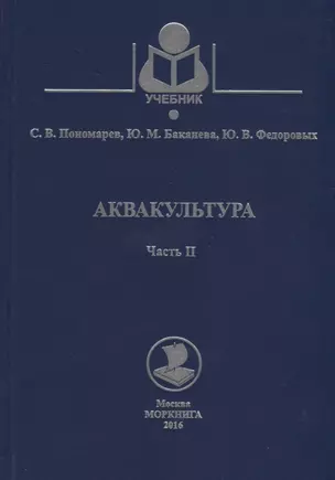 Инструкция по сигнализации на железнодорожном транспорте РФ — 2658192 — 1