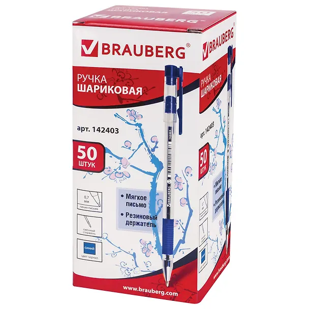 Шариковая ручка синяя 0,7 мм, X-Writer, Brauberg 2937304 — 10
