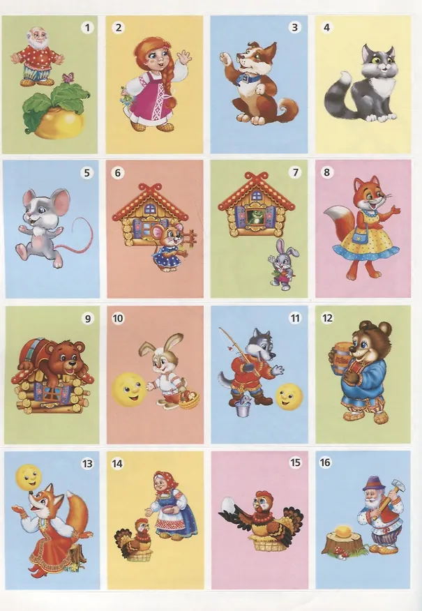 Книга Любимые Сказки. Наклей и Раскрась.+ 32 Наклейки (Анна Козырь) — 4