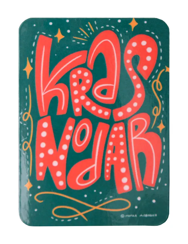 Магнит Krasnodar lettering (Краснодар) (МVS-01324) 3128654 — 1