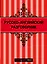 Русско-английский разговорник. 2 -е изд. — 2367377 — 1
