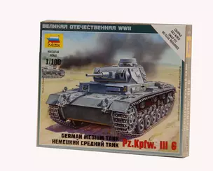 Сборная модель Немецкий средний танк Pz.Kp.fw.III G, 6119, ЗВЕЗДА — 2261209 — 1