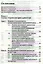 Адвокатура России: учебник для магистров. 2-е изд. пер. и доп. — 2342172 — 2