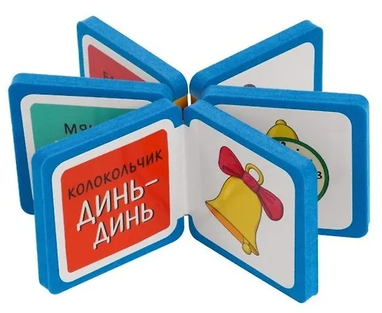 Книга Мини-книжки ЭВА. Игрушки (Елена Куликова) — 2