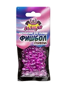 Наполнение для слайма Фишбол Фиолетовый ТМ Slimer