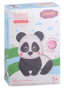 Набор для шитья из фетра "Пандочка"