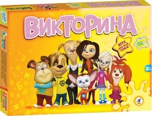 Развивающая игра Викторина Барбоскины (2340) (6+) (коробка) — 2334379 — 1