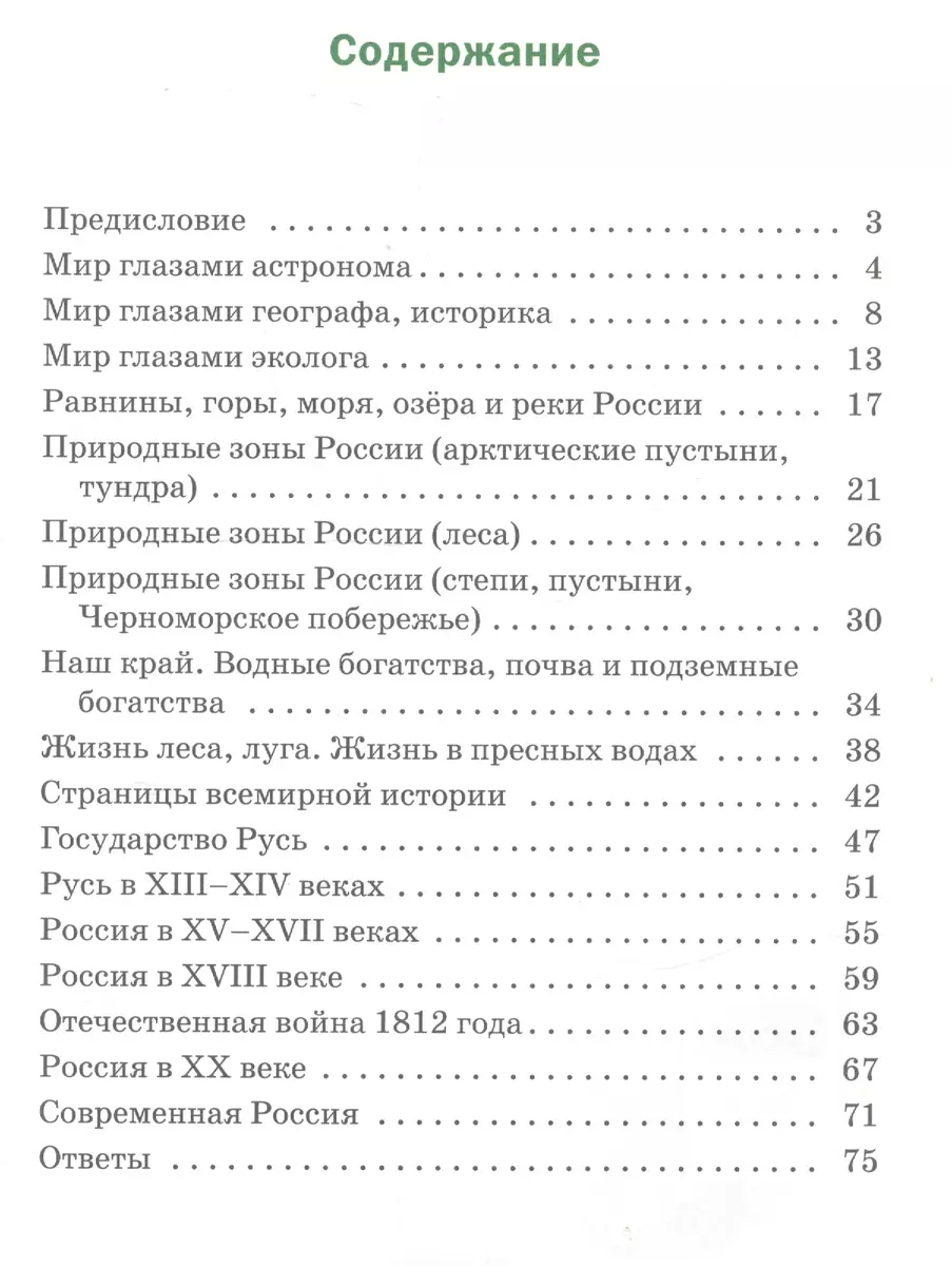 Интернет-магазин книг «Читай-город»