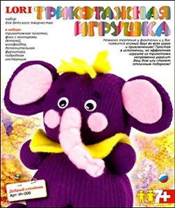 Трикотажная игрушка Добрый Слоненок (7+) (Ит-006) (коробка)