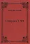 СборникЪ № 1 — 2569559 — 1