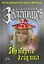 Ярмарка безумия (Остросюжетная проза ХХI века). Звягинцев А. (Эксмо) — 2148024 — 1