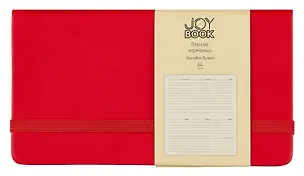 Планинг недат. 64л "Joy Book" очень красный, карманный, иск.кожа 7Б, скругл.углы, тонир.блок, резинка, офсет, ляссе 2993844