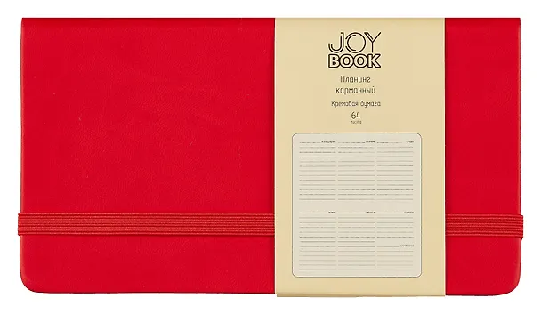 Планинг недат. 64л "Joy Book" очень красный, карманный, иск.кожа 7Б, скругл.углы, тонир.блок, резинка, офсет, ляссе 2993844 — 1