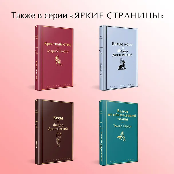 Книга Сотников (Василь Быков) — 7