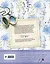История нашей семьи. Книга, которую мы напишем вместе с бабушкой (оф. 2) — 2520121 — 2