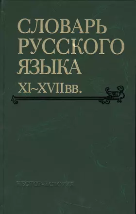 Андрей Белый: автобиографизм и биографические практики. Сб. статей. — 2538630 — 1