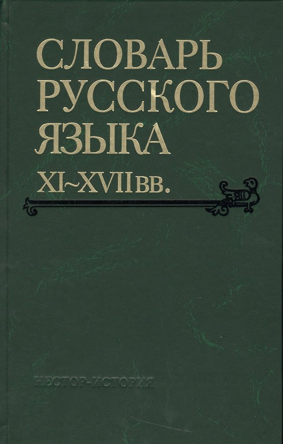 Книга Андрей Белый: автобиографизм и биографические практики. Сб. статей. () — 1