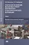 Техническая эксплуатация, диагностика и ремонт электрического и электромеханического оборудования — 2817482 — 1