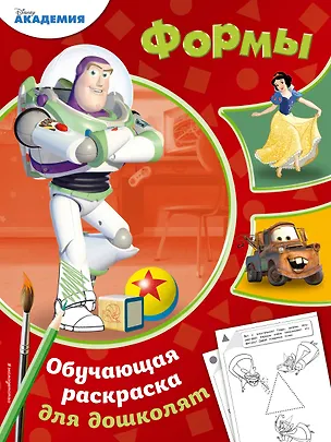 Книга Формы ()