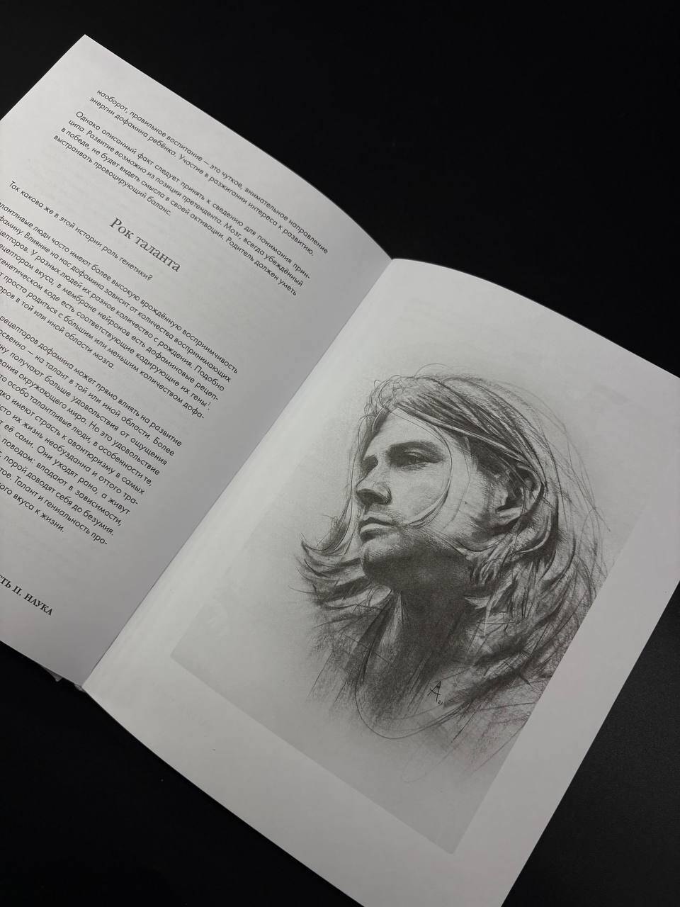 Изображение бумажной книги