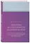 Дневник осознанности и любви к себе. 90 дней, которые станут началом новой жизни (яркий) — 3130337 — 2