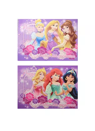 Альбом для рисования 40л А4 "Princess",спираль, ассорти, Disney — 235356 — 1