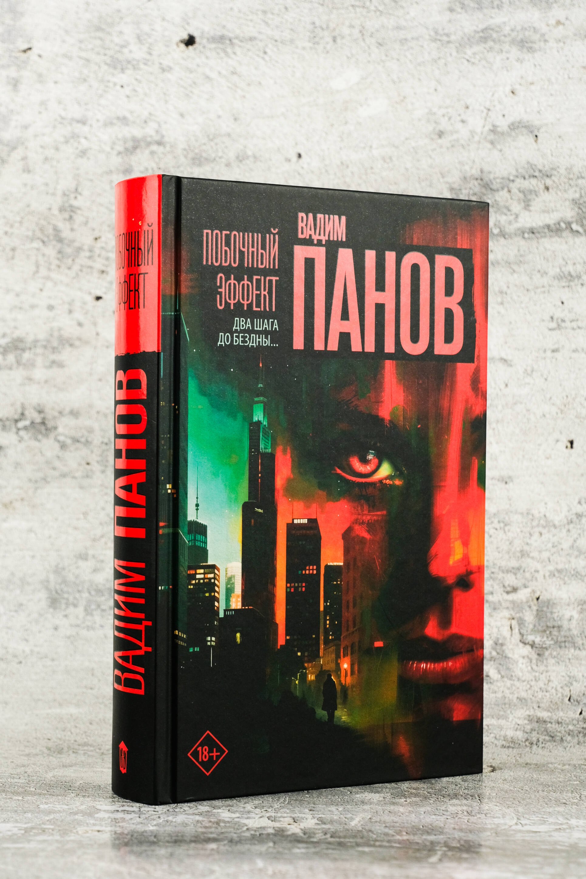 Изображение бумажной книги