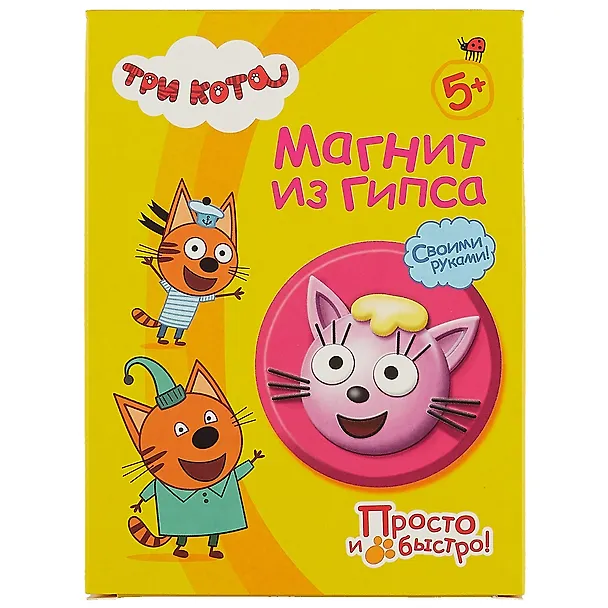 Набор для творчества, Фантазер, Три кота Магнит из гипса Лапочка (405121) 2751890 — 2