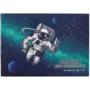 Альбом для рисования Феникс+, "Космонавт", А4, 24 листа, на скрепке