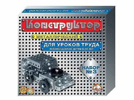 Конструктор металлический №3 (для уроков труда) 292 элементов 1401716 — 11