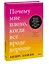 Почему мне плохо, когда все вроде хорошо. Реальные причины негативных чувств и как с ними быть — 2966756 — 3