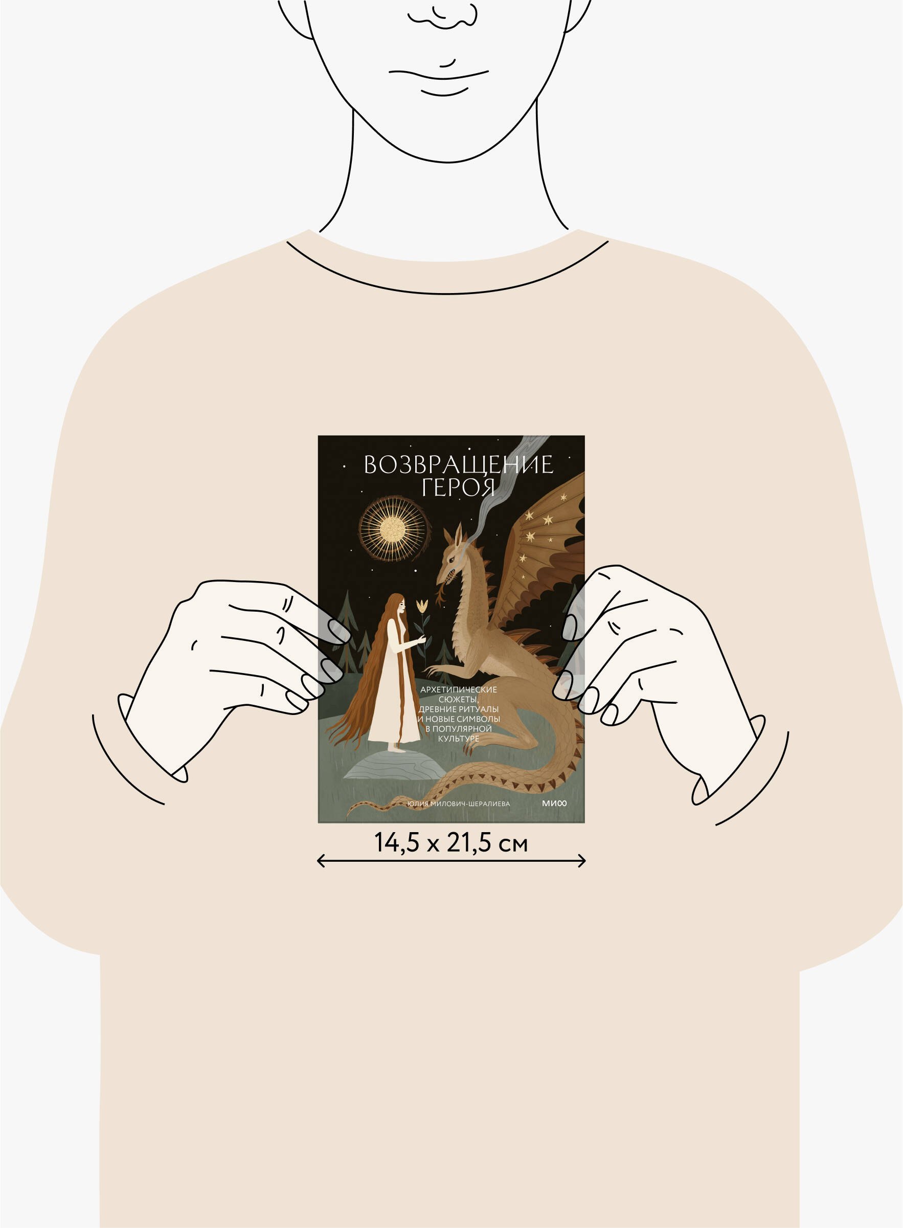 Изображение бумажной книги