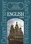 Санкт-Петербург. Тексты, диалоги, упражнения. Книга 3 — 2740751 — 1