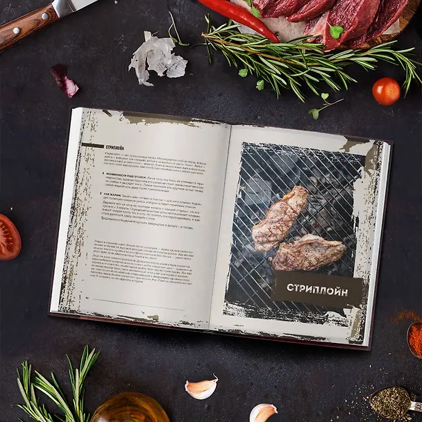 Книга Мясо, вы и Бон. Стейки, байки, рок-н-ролл (Александр Бон) — 7