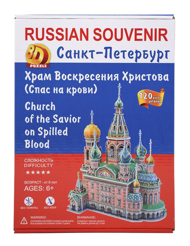 3D пазл «храм Спас-на-Крови» 120 деталей 310790 — 1
