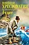 Новейшая хрестоматия по литературе. 1 класс. 7-е изд., испр. и доп. — 2730945 — 1