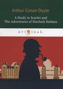 A Study in Scarlet and The Adventures of Sherlock Holmes: на англ.яз