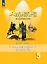 Английский язык. 5 класс. Грамматический тренажёр — 2983070 — 1