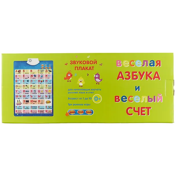 Интерактивный плакат Schreiber/Шрайбер"Русский алфавит 56*41см S 4013" 2599072 — 3