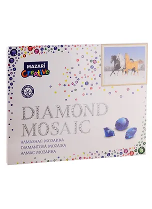 Алмазная мозаика MAZARI Лошади в снегу ,40х50 см, 1 дизайн, полная выкладка,  картонная упаковка. 2796478